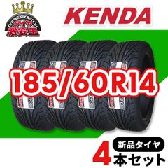 4本セット 185/60R14 2024年製造 新品サマータイヤ KENDA KR20 送料無料（沖縄県は除く） ケンダ 185/60/14【即購入可】
