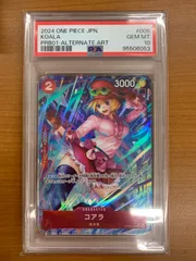PSA10 コアラ OP05-006 SR パラレル ★ ONEPIECE ワンピースカード