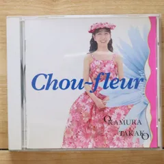 2025年最新】岡村孝子 cdの人気アイテム - メルカリ