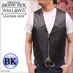 Mo-Lawz 水牛革 ジップアップベスト メンズ ブラック S/M/L/LL/3L/4L/5L/ MLV002