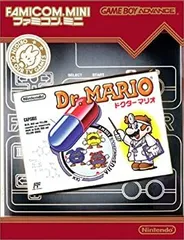 「ファミコンちらし　任天堂　Ｄｒマリオ」 ドクターマリオ ～げーむのせつめいしょ（仮）～ （ファミコン編）