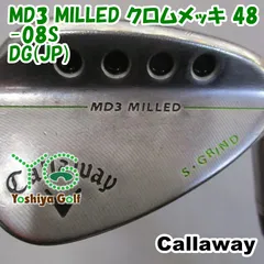 2025年最新】MD3 MILLEDの人気アイテム - メルカリ