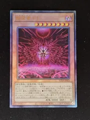 遊戯王「叛逆者エト」韓国公式プレイマット てなグッズや 未開封 叛逆者エト プレイマット 遊戯王 公式品