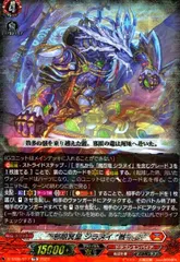 2025年最新】シラヌイ 骸の人気アイテム - メルカリ