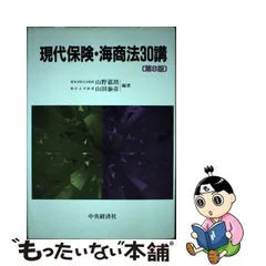 2024年最新】山野_嘉朗の人気アイテム - メルカリ