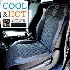 シートヒーター＆クーラー 温風 冷風 オールシーズン 8個強力ファン カーエアーシート 暖房 冷房 運転席 助手席  XAA390
