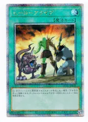 2025年最新】遊戯王 ヒーロー・アライブ シクの人気アイテム