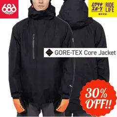 シルバー/レッド 使用時間14時間686 GORE-TEX StretchDispatchBib