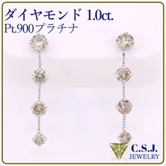 2024年最新】プラチナ ネックレス 天然 ダイヤモンド 0.55ct Pt900