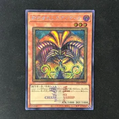 2025年最新】遊戯王 エクゾディア 初期の人気アイテム - メルカリ