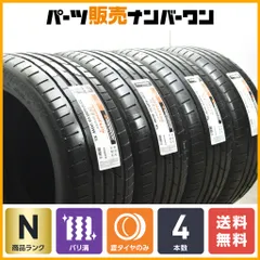 2025年最新】テスラ モデル3 タイヤ 19インチの人気アイテム