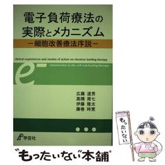 中古】 ぼくら三人原始ゴリラ (創作こどもの文学) / 赤木由子