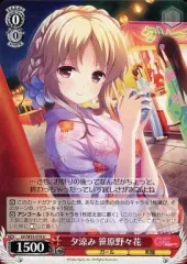 ヴァイス ガルフレ アマコン フルレア カードリスト ｜ ヴァイスシュヴァルツ｜Weiβ Schwarz