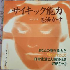 ハッチ様専用＊当時物 資生堂サンフレア 夏ダカラコウナッタ 化粧品