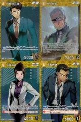 名探偵 コナン カード  まとめ  長野県警  警察庁 白鳥 任三郎 黒田 兵衛 大和 敢助  上原 由衣 R  0235 0342 0234 0237  レア キラ  カードゲーム ap302 o20 _7