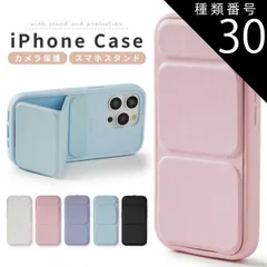 種類30：iPhone14ProMax/ブラック  iPhone15 ケース かわいい 15Pro 15ProMax iPhone14 ケース 14Pro 14ProMax iPhone13 ケース 13Pro 13ProMax おしゃれ スタンド カメラ保護