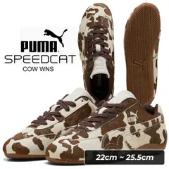 2025年最新】PUMA speed cat ブラウンの人気アイテム - メルカリ