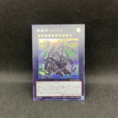 2025年最新】アザミナ 遊戯王の人気アイテム - メルカリ