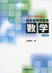 2025年最新】小島敏久の人気アイテム - メルカリ