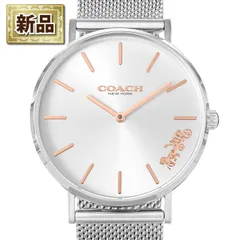 コーチ Coach 腕時計 ペリー 14503124 馬車 サンレイ シルバー文字盤 SS シルバー メッシュ ミラネーゼブレス クオーツアナログのサムネイル