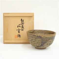 小川欣二 陶器 陶芸 黄瀬戸茶碗 共箱 桐箱 茶道 茶道具 抹茶 骨董 茶碗