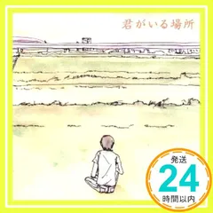 LINDBERG 20th ツアー 平川達也氏 使用済ピック︎