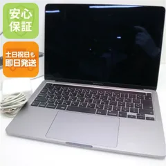 2025年最新】macbook pro 2020 13インチの人気アイテム - メルカリ