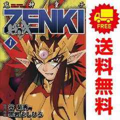 2025年最新】黒岩よしひろの人気アイテム - メルカリ