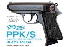 マルゼン　ワルサー PPK/S ブローバック ブラックメタル