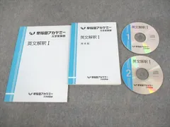 2023年最新】竹岡広信の人気アイテム - メルカリ