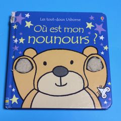 Où est mon nounours?（フランス語版）☆絵本