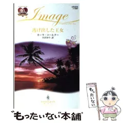 2025年最新】カーラ・コールターの人気アイテム - メルカリ