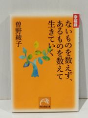 送料込み　拒否できない日本 アメリカの日本改造が進んでいる 送料込み 拒否できない日本 アメリカの日本改造が進んでいる