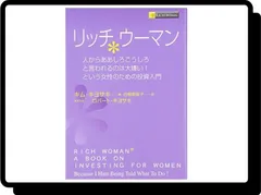 2024年最新】キム・キヨサキの人気アイテム - メルカリ