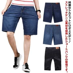 ショートパンツ メンズ デニム ハーフパンツ ショーツ 短パン デニムパンツ 膝上 膝丈 ストレッチ イージーパンツ デニムショートパンツ 大きいサイズ ジーンズ ジーパン シンプル カジュアル スト Q8Tn336