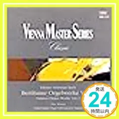 VIENNA MASTER SERIES classic Beruhmte Orgelwerke Vol.1 [CD]_02