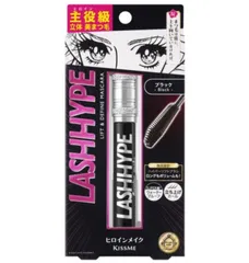 キスミー　ヒロインメイク　ラッシュハイプ　０１　ブラック　１本　神奈川倉庫