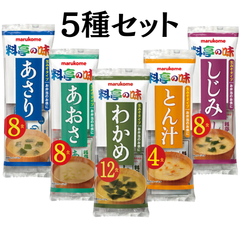 インスタント みそ汁 即席 マルコメ【詰合せ】マルコメ 料亭の味 5種類 全40食セット