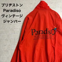 ブリヂストン パラディーゾ ジャンパー ナイロン ジップブルゾン ParadisO ヴィンテージ 90sのサムネイル