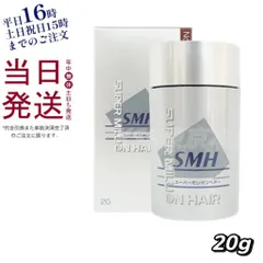 ルアン スーパーミリオンヘアー No.3 ライトブラウン 20g SMH 父の日 (0622)のサムネイル