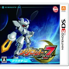 3DSソフトメダロット7 クワガタVer. ロケットカンパニー