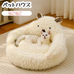 猫 ベッド 洗える 小型犬 ペットハウス ラウンド型 ペットマット 冬用 クッション ドーム型 ペットベッド 暖かい 冬 新生活