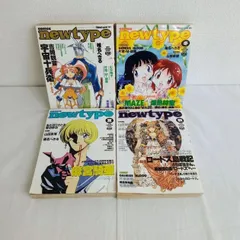 【中古】 Ｂｏｎｅ　ｃｒｕｓｈｅｒ/メディアファクトリー/いづなよしつね 中古】 Bone crusher/メディアファクトリー/いづな