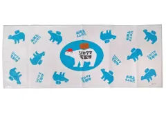 【中古】タオル・手ぬぐい シロクマ宅配便 フェイスタオル 「暴太郎戦隊ドンブラザーズ」