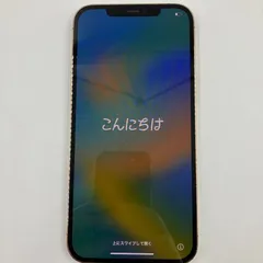 iPhone12Promax 256GB SIMフリー　82％