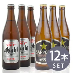 2024年最新】スーパードライ 瓶ビールの人気アイテム - メルカリ