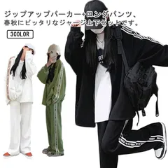  スポーツウェア 長袖 S-2XL 上下セット 春 レディース トップス ジップアップ トレーニングウェア サイドライン 2点セット 長袖 パーカー 秋 運動着 ロングパンツ 部屋着 カジュアル おし#cjfj53197