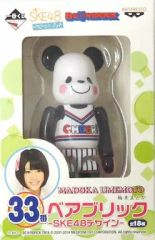 [중고] 트레이딩 피규어 BE@RBRICK-베어브릭- SKE48 디자인 우메모토 마도카 [이치반 복권 SKE48~모두 만들었어~] 33번