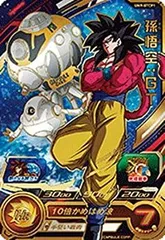 2026年最新】孫悟空gt um9の人気アイテム - メルカリ