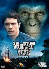 猿の惑星　ランボー　セブンソード　ニューヨークの恋人　大脱走　DVD　セット 猿の惑星 DVD｜の通販はソフマップ[sofmap]